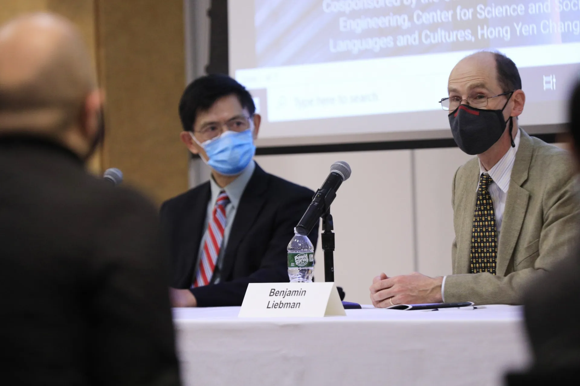 Xiaoxing Xi and Benjamin Liebman