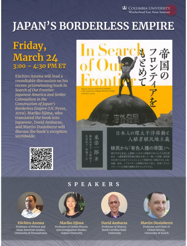 Poster of Event