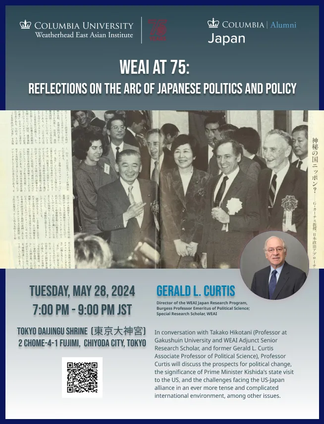 Event Flyer
