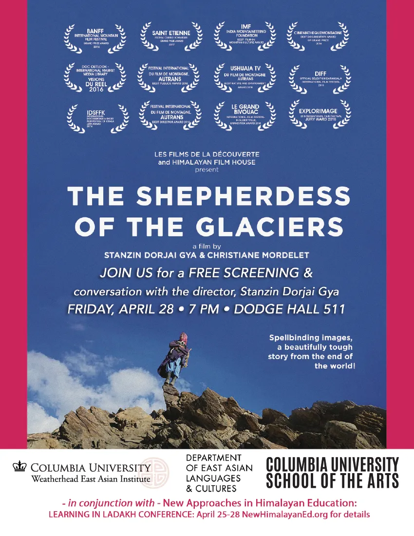 Poster for event