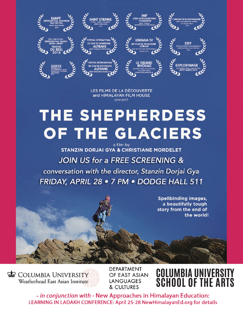 Poster for event