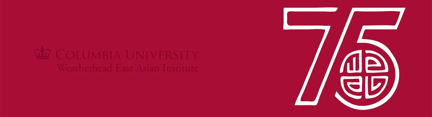 75th Anniversary Book banner