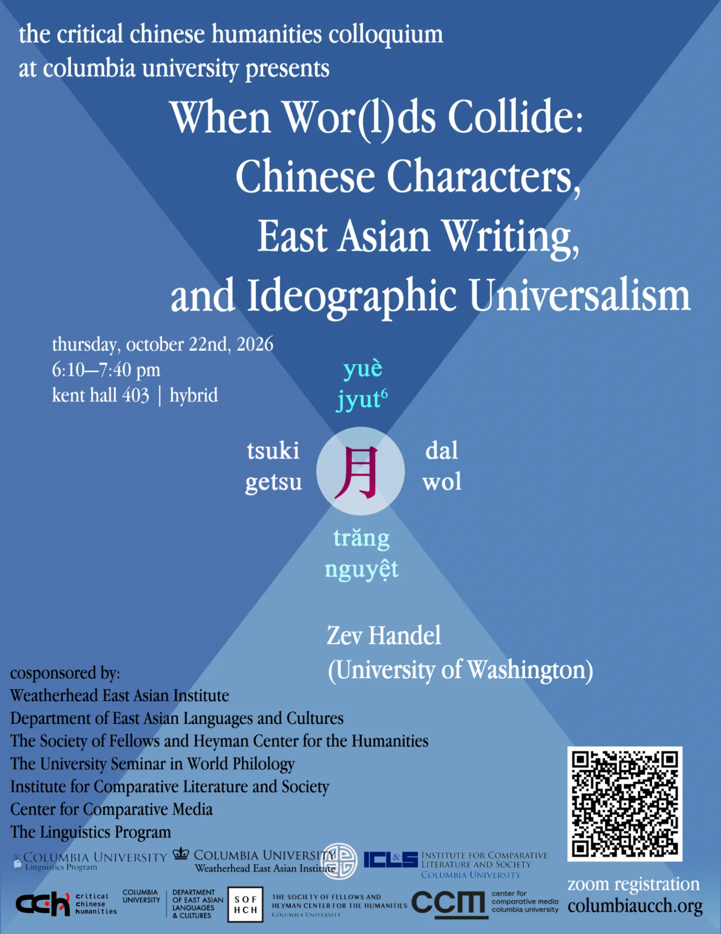 Event flyer