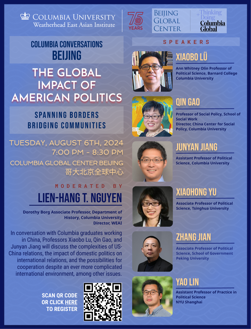 Columbia Conversations Beijing: The Global Impact of American Politics