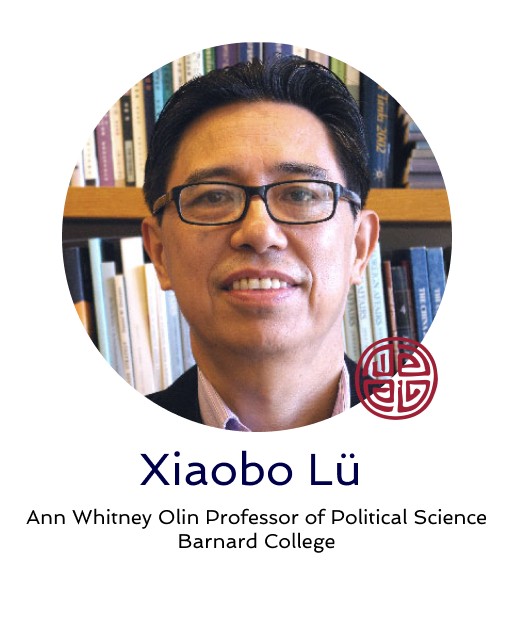 Xiaobo Lu
