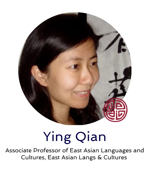 Ying Qian