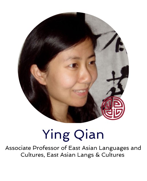 Ying Qian