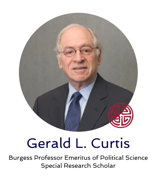 Gerald L. Curtis