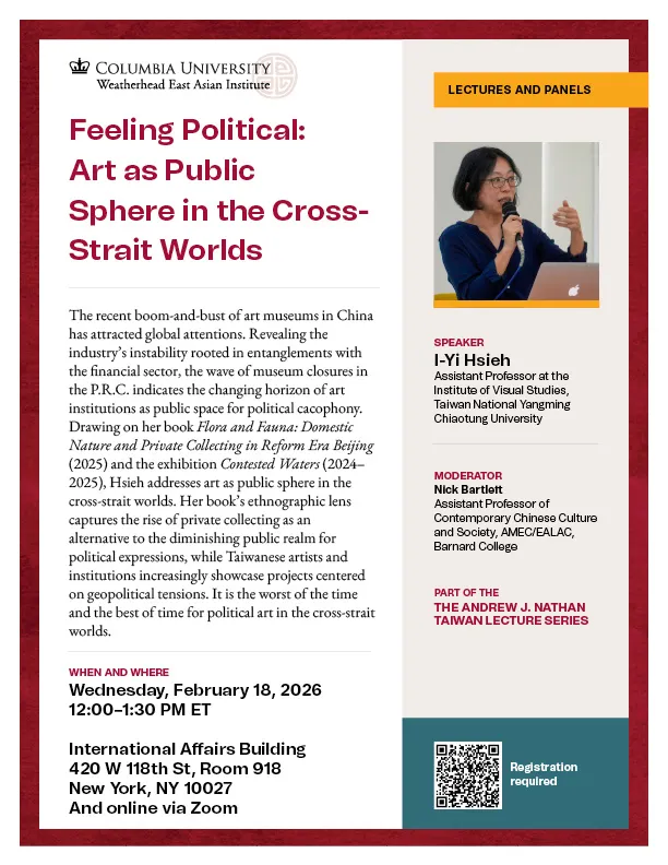 Feb. 18 "Feeling Political" flyer
