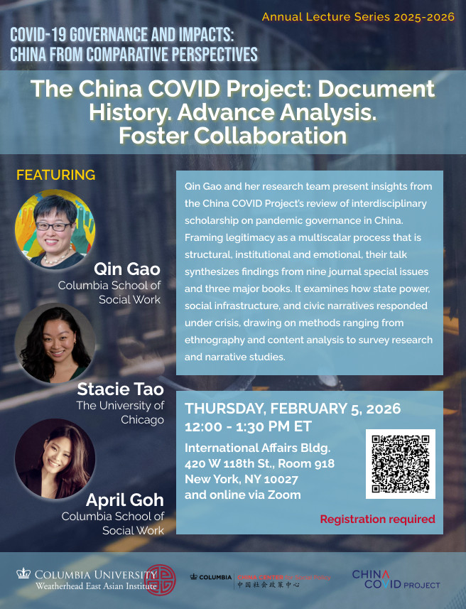 February 5, 2026 event flyer 