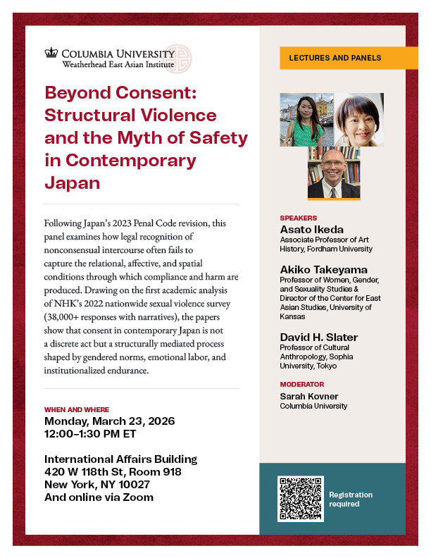 "Beyond Consent" 3/23 flyer