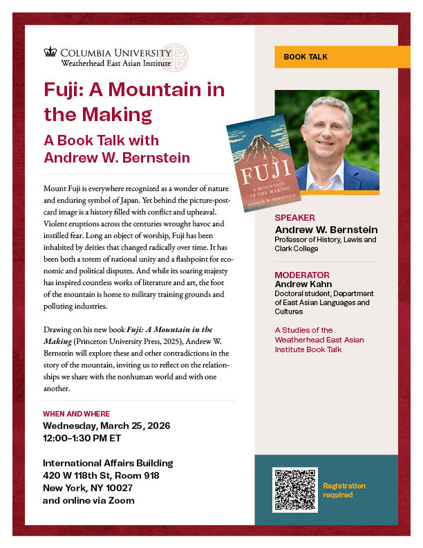 March 25 "Fuji" flyer