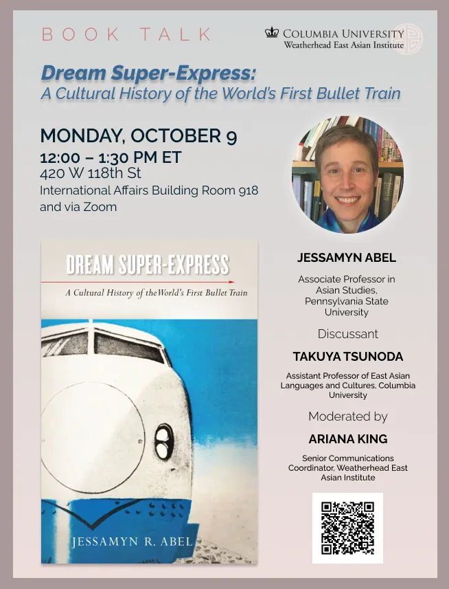 Jessamyn Abel Event Flyer