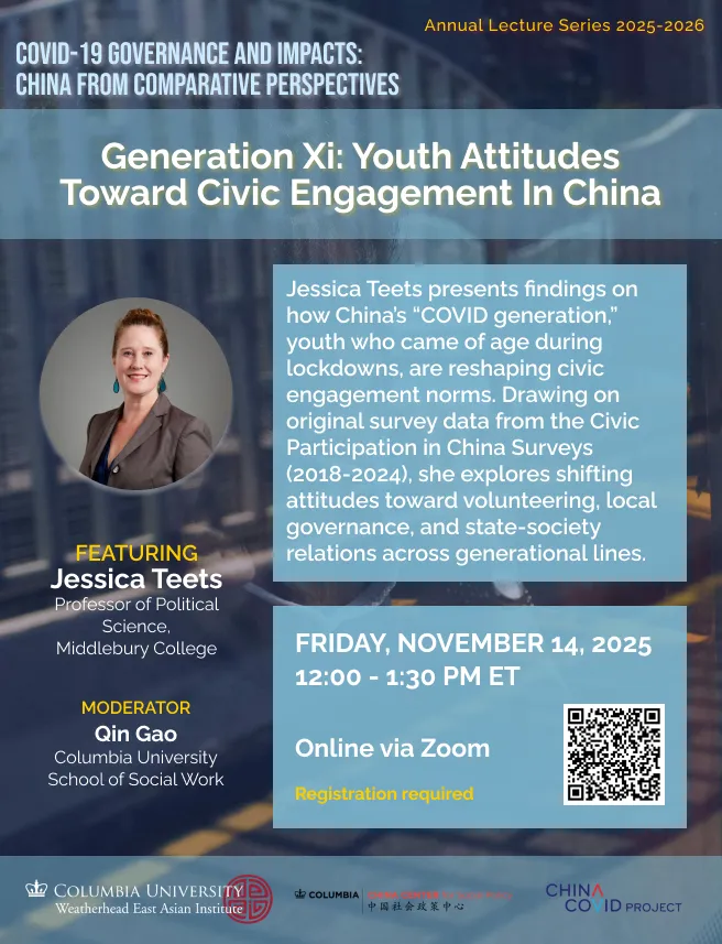 11/14 "Generation Xi" flyer