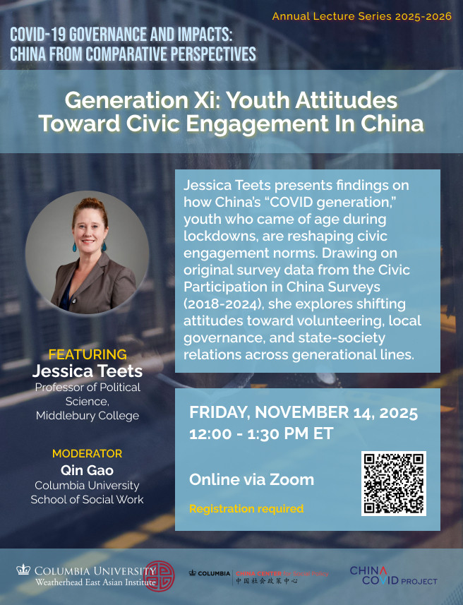 11/14 "Generation Xi" flyer