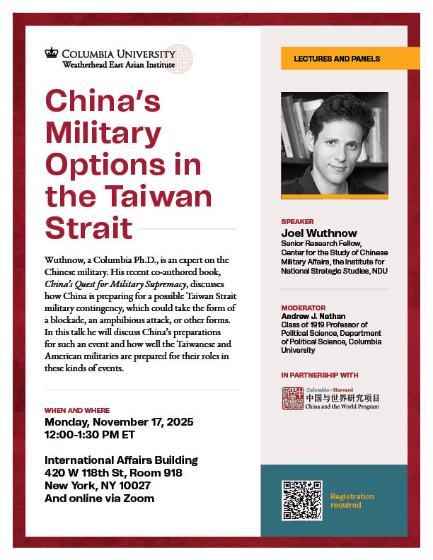 11/17 Joel Wuthnow flyer