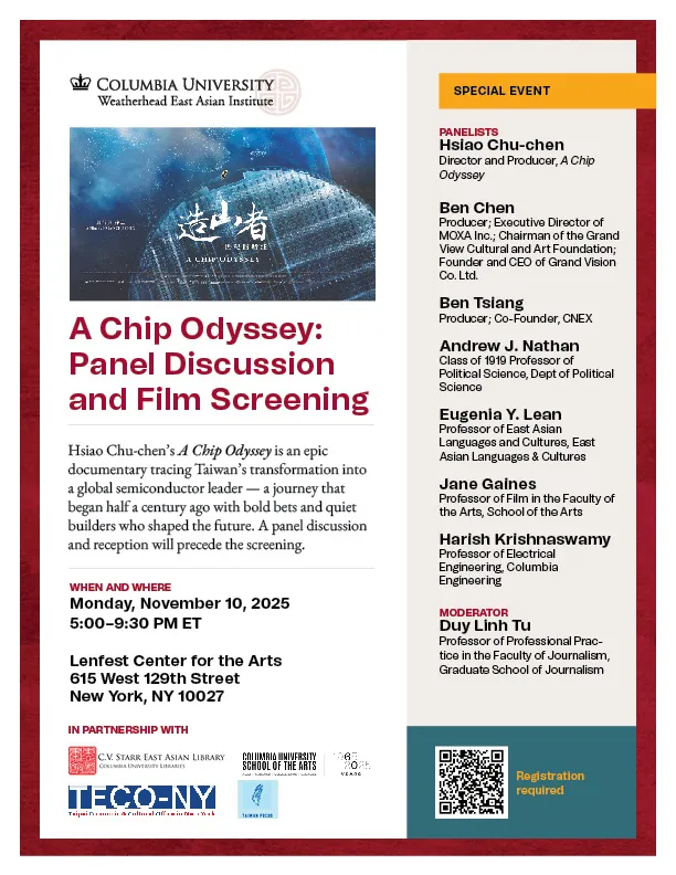 11/10 "A Chip Odyssey" flyer