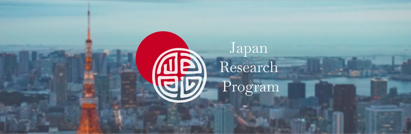 Japan Research Program banner image