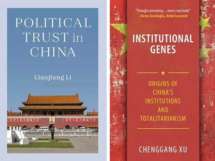 Books by Lianjiang Li and Chenggang Xu