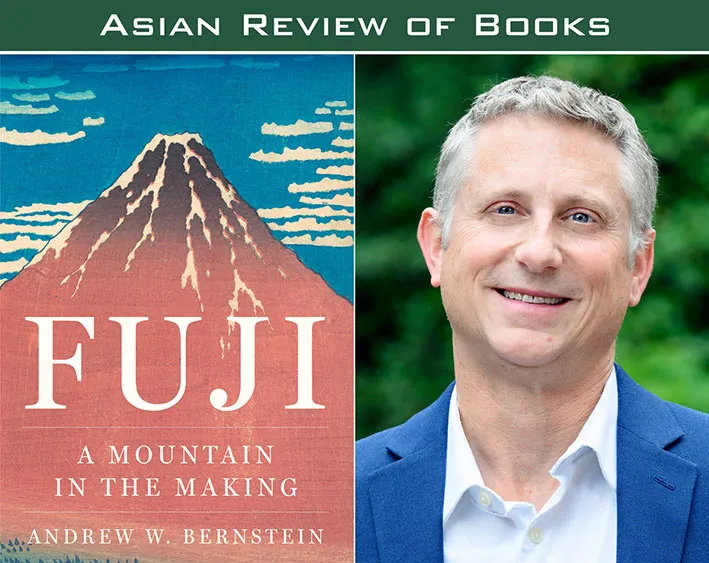 "Fuji" book cover and Andrew W. Bernstein