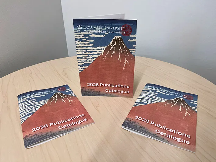 Towering majesty: the 2026 Publications Catalogue