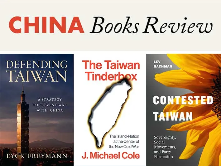 Trio of Taiwan tomes