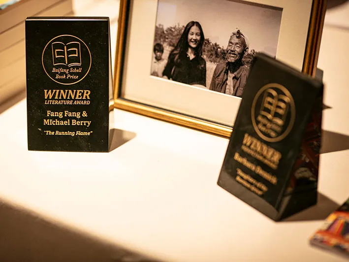 2025 Baifang Schell Book Awards
