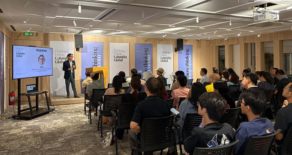 Weatherhead faculty member Xiaobo Lü addresses guests at the Columbia Global Center Beijing on Aug. 12, 2026