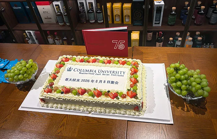 A display at the Shanghai reception on Aug. 8, 2026