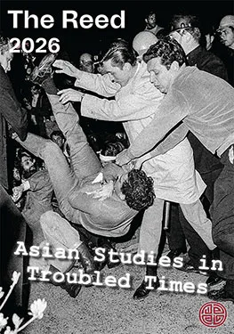 Cover of the 2026 edition of The Reed