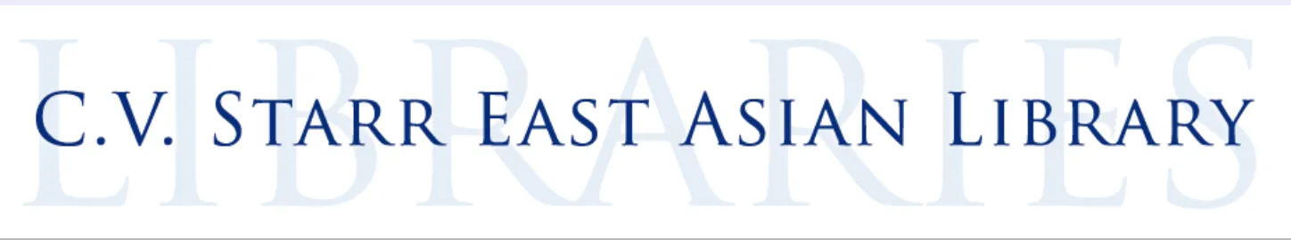 CV Starr logo