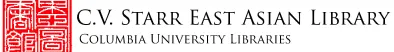 CV Starr logo