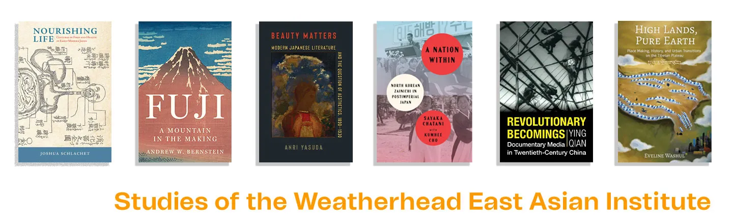 2026 WEAI "Studies" titles banner