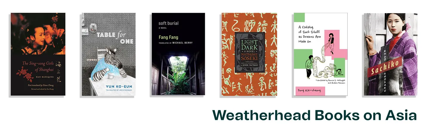 "Weatherhead Books on Asia" 2026 banner