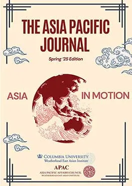 2025 APAC Journal 