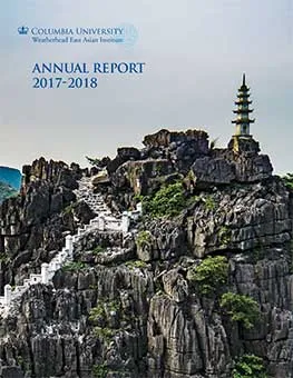 WEAI 2017–18 Annual Report