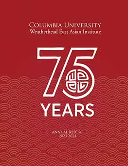 WEAI 2023–24 Annual Report