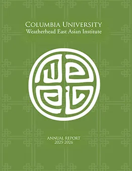 WEAI 2025–26 Annual Report