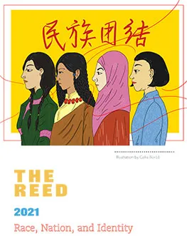 2021 Reed cover