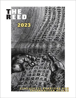 2023 Reed cover thumbnail