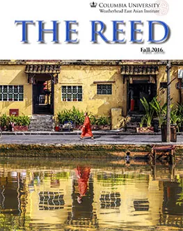 Reed fall 2016 cover