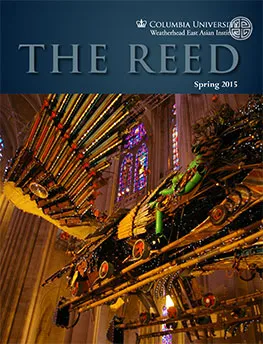 Spring 2015 Reed cover