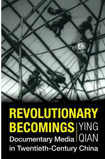 "Revolutionary Becomings" by Ying Qian