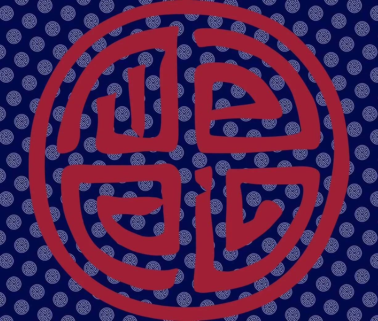 The Year in Review banner image (crop) 