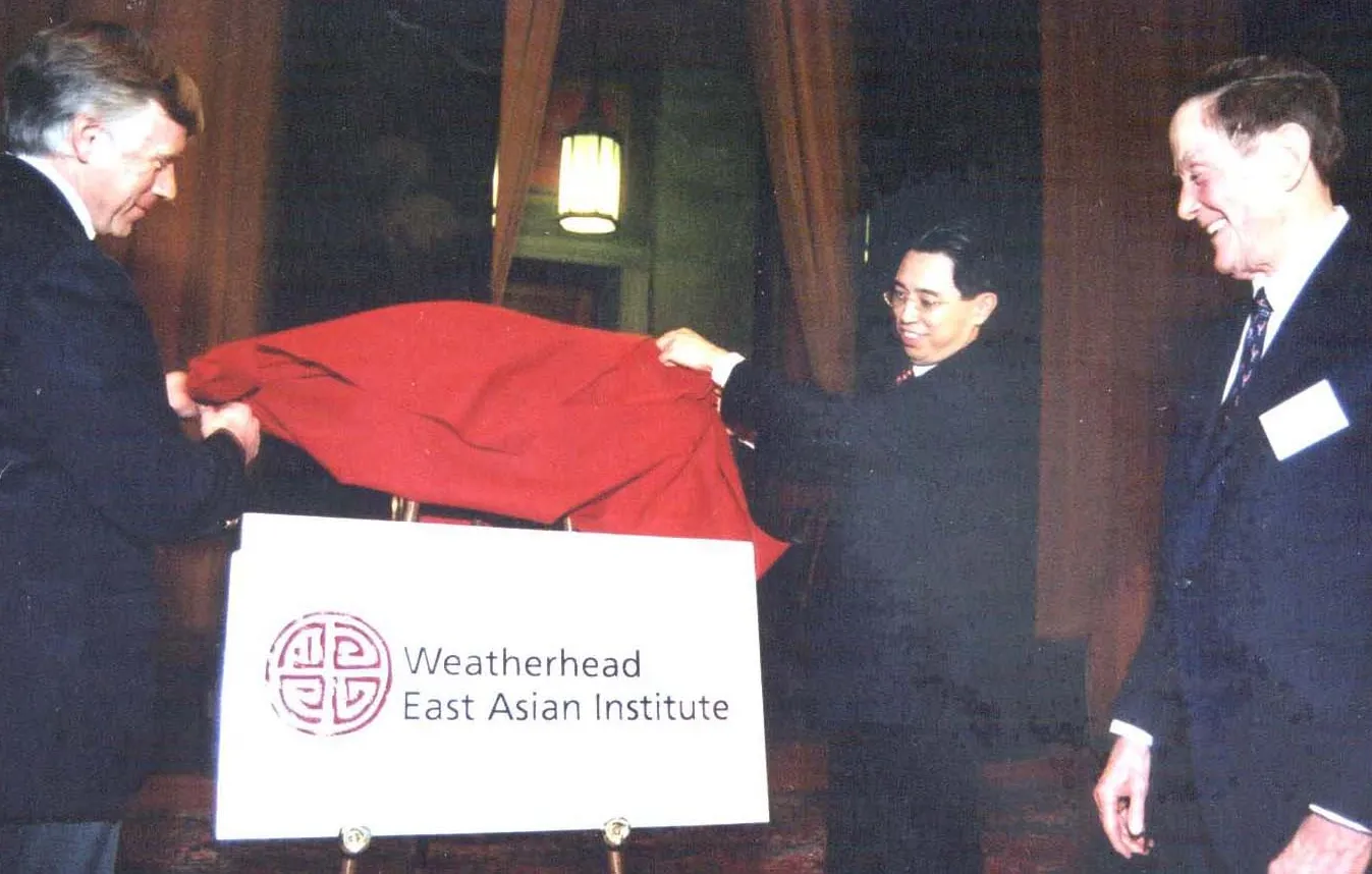 2003 renaming ceremony