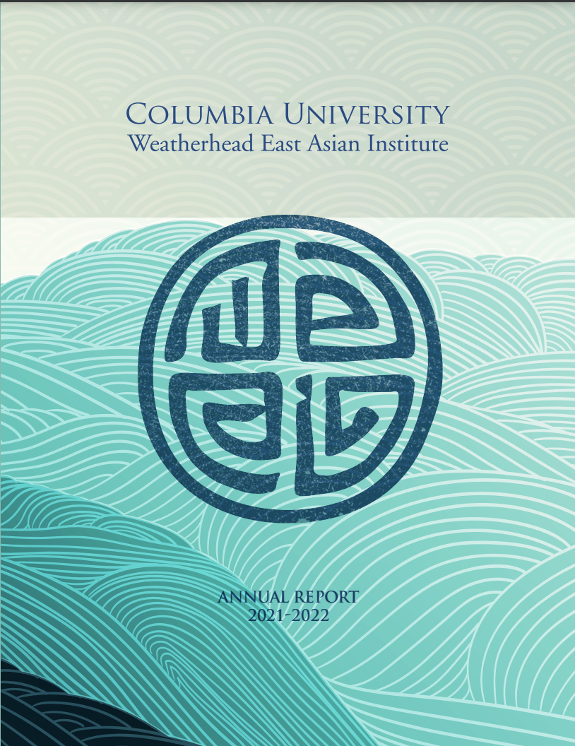 Annual Report 2021-22