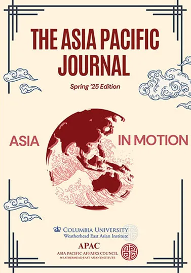 2025 APAC Journal 