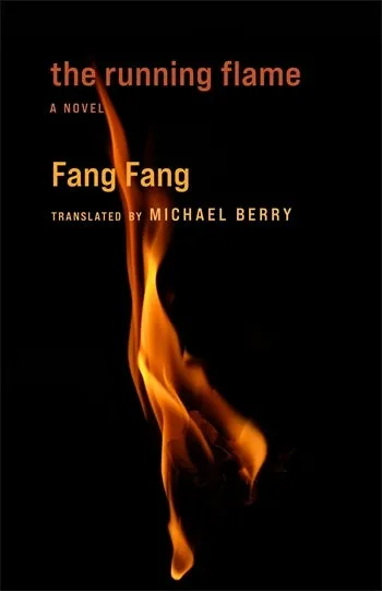 "The Running Flame" by Fang Fang (Columbia University Press, 2025)