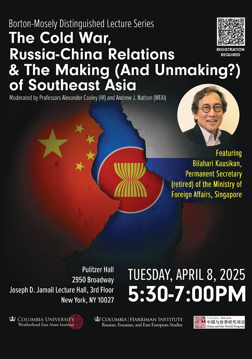2025 Borton-Mosely Distinguished Lecture poster