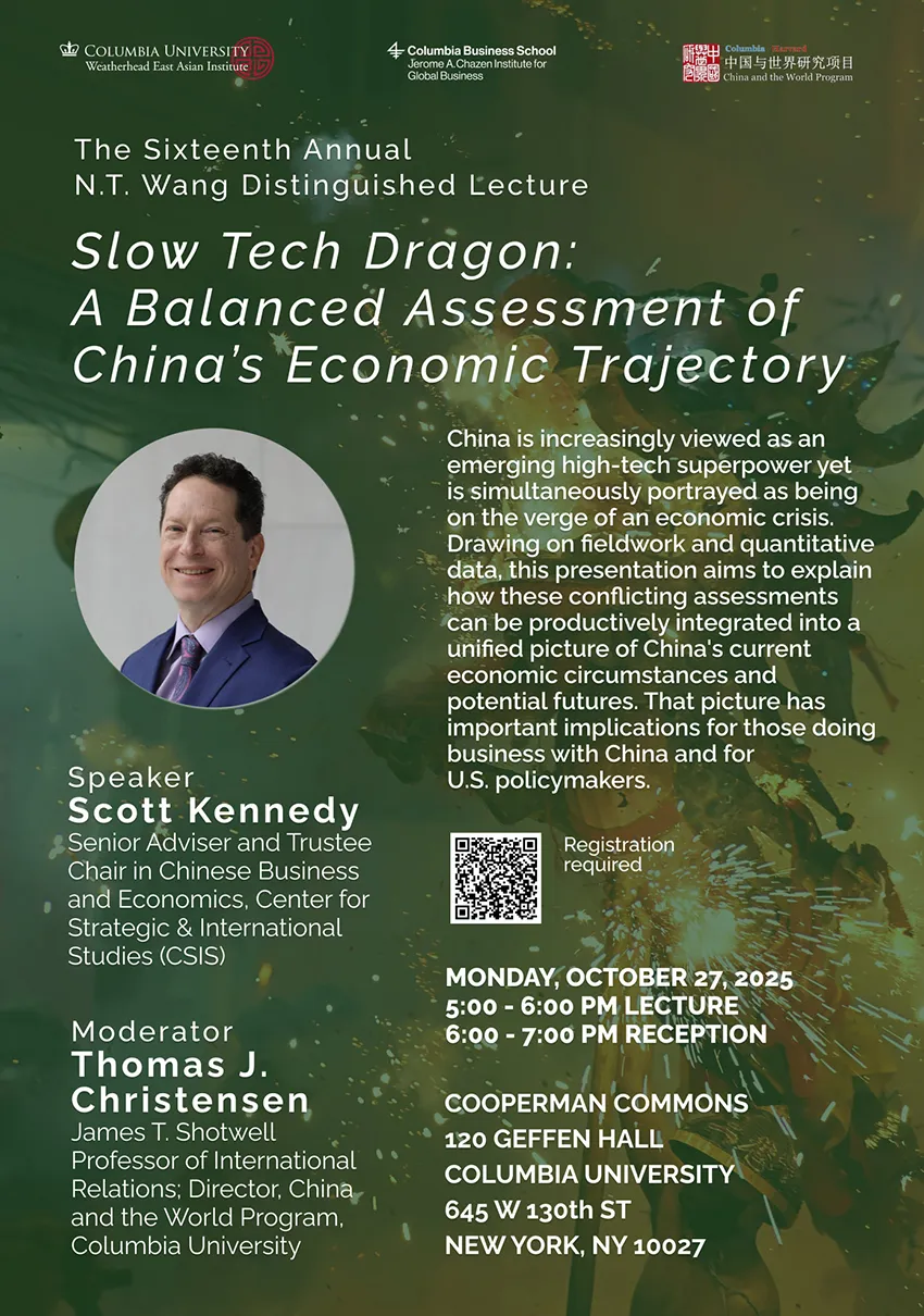 NT Wang Distinguished Lecture 